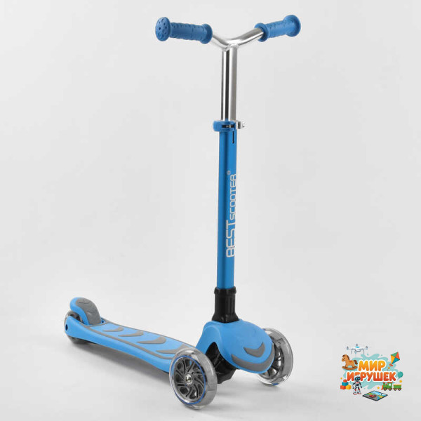 Самокат триколісний Y-00180 (4) Best Scooter, БЛАКИТНИЙ, складне алюмінієве кермо, 4 колеса PU зі світлом, d = 12 см