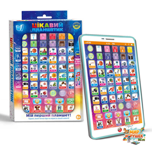 Цікавий планшетик 94568 (144/2) 'WToys', ОЗВУЧУВАННЯ УКРАЇНСЬКОЮ МОВОЮ, казки, пісні, абетка, цифри, екзамен, скоромовки, загадки, музика, кольори, тваринки, в коробці
