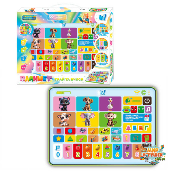 Планшет 'Грай та вчися' 30391 (36) 'WToys', ОЗВУЧУВАННЯ УКРАЇНСЬКОЮ МОВОЮ, казки, пісні, вірші, абетка, цифри, піаніно, кольори, факти про тварин, фігури, музичні інструменти, транспорт, іспити, регулювання гучності, загадки, вікторина