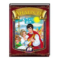 гр 'Казки. Андерсен ...