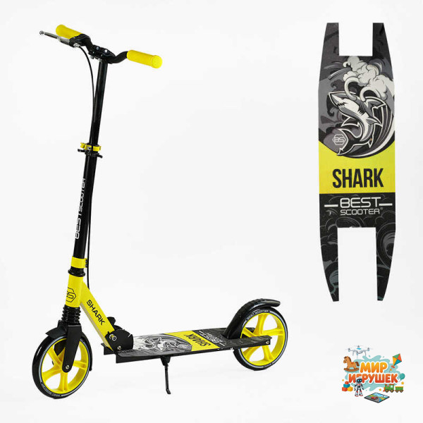 Самокат двоколісний 'Best Scooter' SH-10865 (4) 'SHARK', з ручним гальмом, затискач керма, колеса PU - 20 см, 1 амортизатор, в коробці