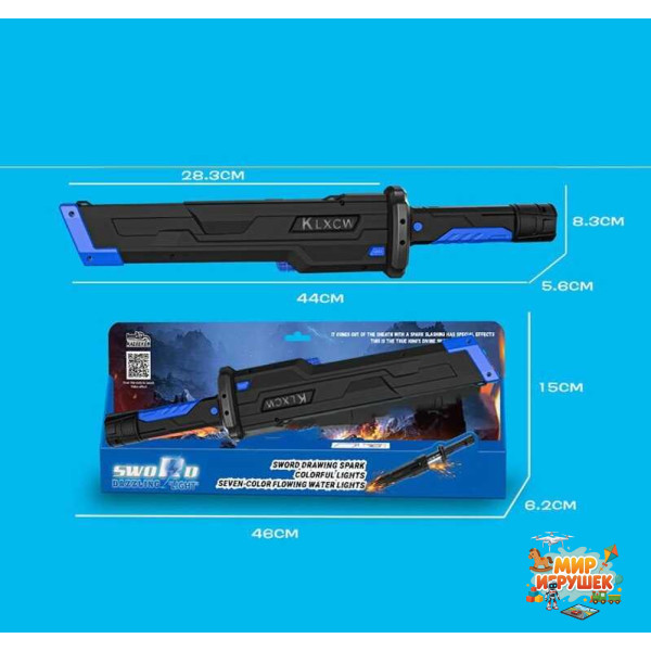 Меч 456-38 A Штрих=10049 (54) підсвічування, звукові ефекти, USB Type-C, ефект іскор, реагує на рухи, піхви, в коробці