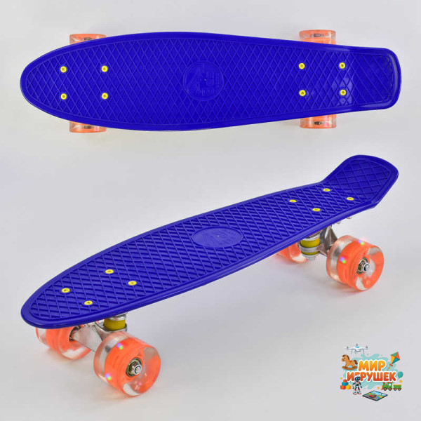 Скейт Пенні борд 7070 (8) Best Board, СИНІЙ, дошка = 55см, колеса PU зі світлом, діаметр 6 см