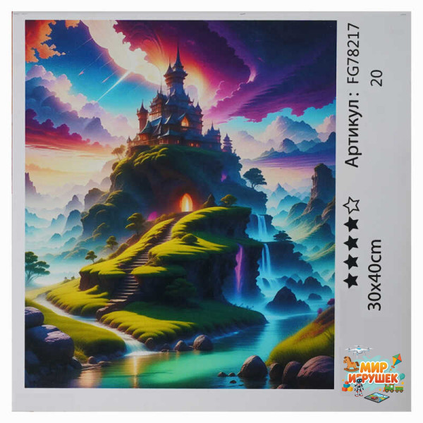 гр Картина за номерами FG 78217 (30) '4FUN Game Club', 30х40 см, в коробці