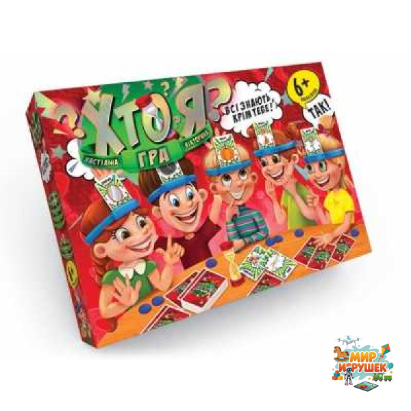 гр Гра настільна 'Хто Я' HIM-01-02 укр. (5) 'Danko Toys'