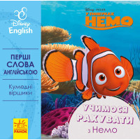 гр Книга 'Перші слов...