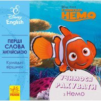 гр Книга 'Перші слов...