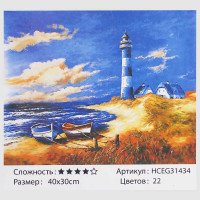 Картина за номерами ...