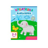 гр АРТ Креативна нав...