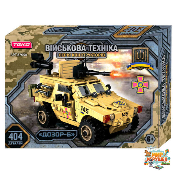 Конструктор “Військова техніка' 87050 (24) 404 деталі, 'Teko', бойова машина “Дозор-Б”, рухомі елементи, в коробці