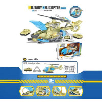 Гелікоптер P 966 A (...