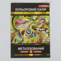 гр Папір кольоровий ...
