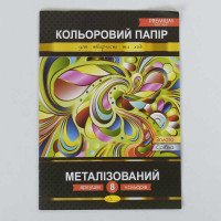 гр Папір кольоровий ...