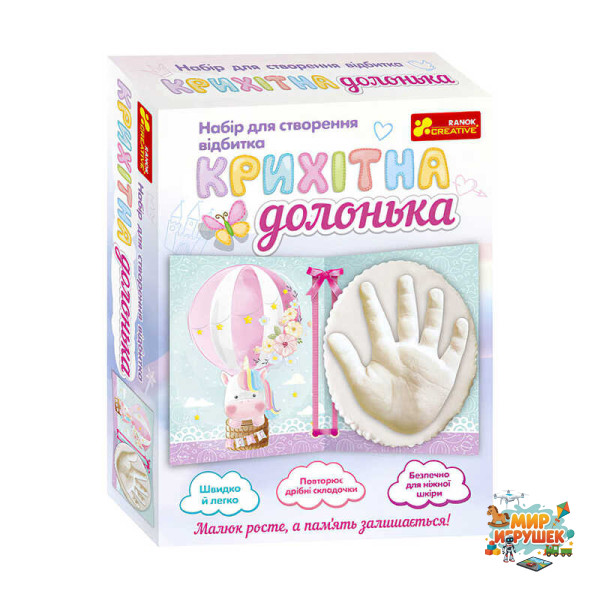 гр Набір для створення відбитка. Крихітна долонька (Єдиноріг) 15147012У / 399560 (26) 'Ранок'