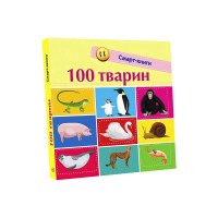 гр Книга 'Смарт-книг...