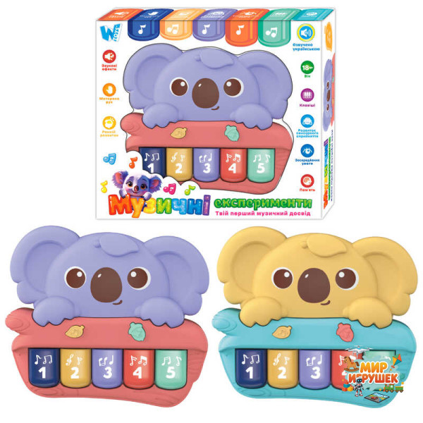 Піаніно 'Музичні експерименти' 93132 (72) 'WToys', 2 кольори, ОЗВУЧУВАННЯ УКРАЇНСЬКОЮ МОВОЮ, 4 пісні, 5 казок, ноти, цифри, в коробці