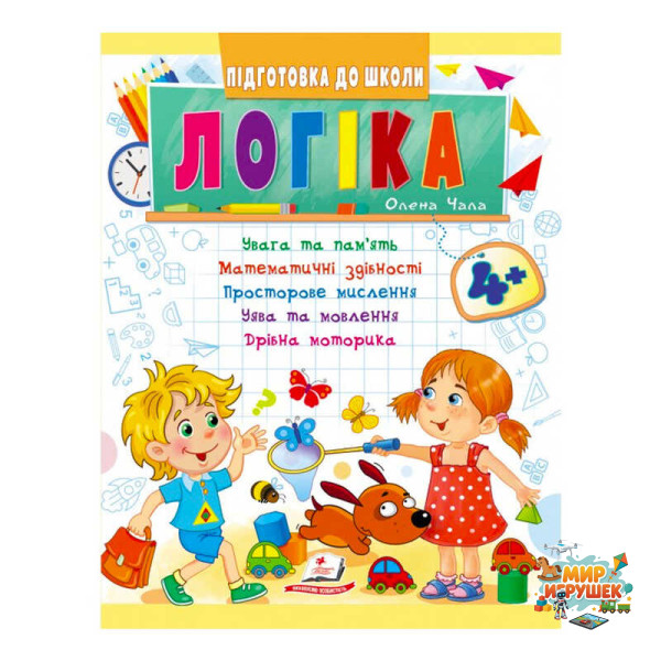 гр Підготовка до школи 'Логіка 4+' 9789664666753 /укр/ (50) 'Пегас'