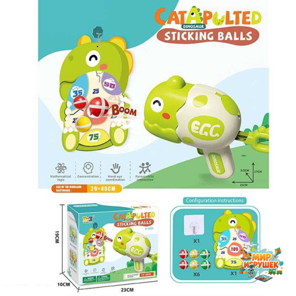 Дартс HS 562 A (48) розмір полотна - 29х40 см, запускач - 21х9.5х17 см, 6 кульок з липучками, гачок, в коробці