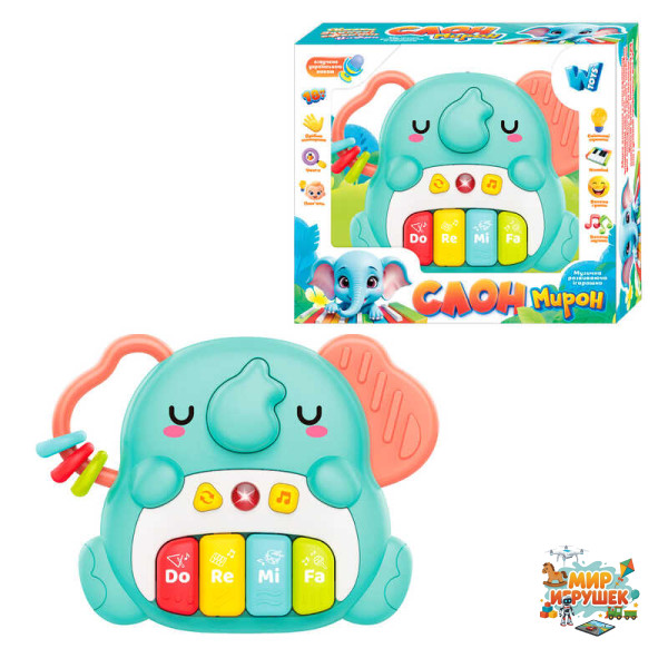 Піаніно 'Слон Мирон' 39049 (48) 'WToys', ОЗВУЧУВАННЯ УКРАЇНСЬКОЮ МОВОЮ, 8 пісень, 8 скоромовок, 8 казок, цифри, підсвічування, в коробці