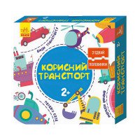 гр З`єднай половинки...
