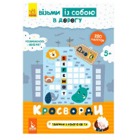 гр Джо ІQ з наліпкам...