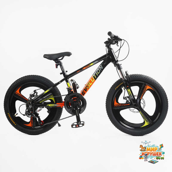 Велоcипед Спортивний Corso «Evolution» 20' дюймів EV-20617