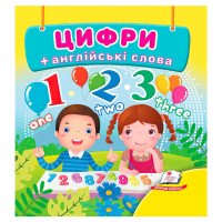 гр Цифри 97861786385...