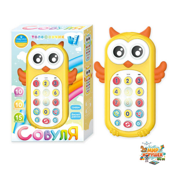 Телефон 'Совуля' 40054 (60) 'WToys', ОЗВУЧУВАННЯ УКРАЇНСЬКОЮ МОВОЮ, звук, підсвічування, пісні, загадки, скоромовки, дзвінок рідним, цифри, прорізувач,в коробці