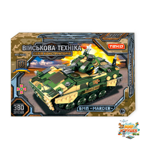 Конструктор “Військова техніка” 70442 (24) 'Teko', 380 деталей, БМП “Marder”, в коробці