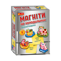 гр Магніти на холоди...