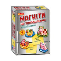 гр Магніти на холоди...