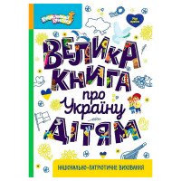 гр Енциклопедії Кенг...