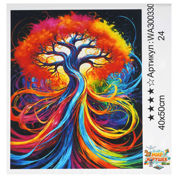 Картина за номерами WA 300330 (30) 'WToys', 40х50 см, в коробці
