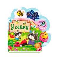гр Веселі віршики пр...