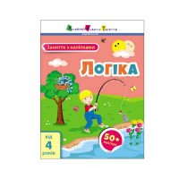 гр Заняття з наліпка...