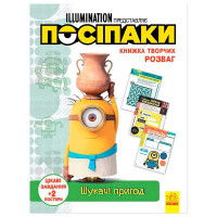 гр Книжка творчих ро...
