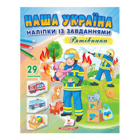 гр 'Наша Україна. На...