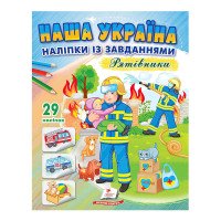 гр 'Наша Україна. На...