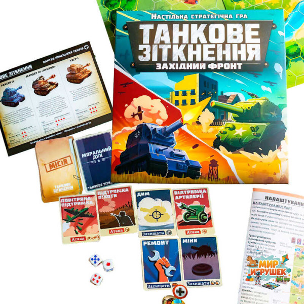 гр Настільна гра 'Танкове зіткнення' 10120201У (10) 'Ранок', ігрове поле, карти, жетони, КПП, аксесуари, правила, в коробці