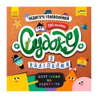 гр Книга Судоку з на...