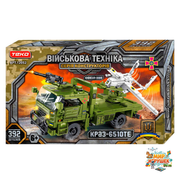 Конструктор 'Військова техніка' 12052 (18/2) 'Teko', 392 деталі, “КРАЗ-6510ТЕ” та “СОКІЛ-300”, в коробці