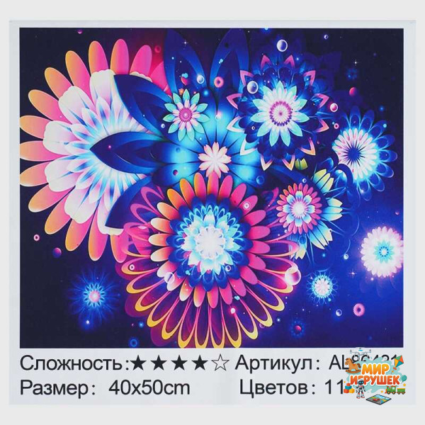 Алмазна мозаїка AL 86431 ЗІ СТРАЗАМИ РІЗНОЇ ФОРМИ (30) 'TK Group', 40х50см, 'Фантастичні квіти', в коробці