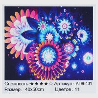 Алмазна мозаїка AL 8...