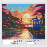 гр Картина за номера...