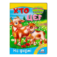 гр Міні-енциклопедія...