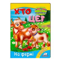 гр Міні-енциклопедія...