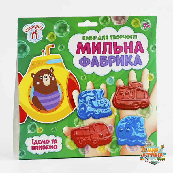 гр Мильна фабрика 'Їдемо та пливемо' СЮРПРИЗ 10100577У (УКР) (50) 'Ранок'