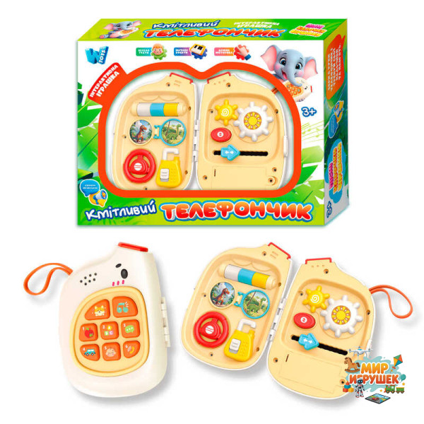 Іграшка 'Кмітливий телефончик' 52548 (72) 'WToys', ОЗВУЧУВАННЯ УКРАЇНСЬКОЮ МОВОЮ, пісні, скоромовки, звуки, загадки, пальчикові ігри, підсвічування, в коробці