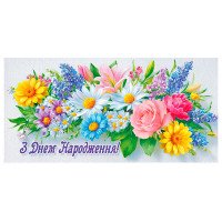 гр Конверт для гроше...