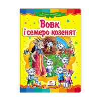 гр Казкова мозаїка '...